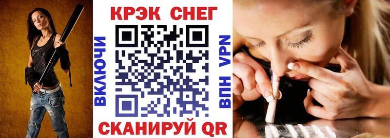 Наркошоп купить Cocaine  СОЛЬ  ГАШ  Мефедрон  Воркута