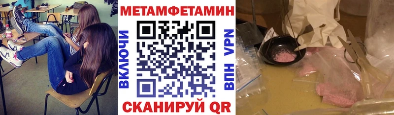 АМФЕТАМИН 97%  Купить где  Воркута 