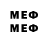 MDMA кристаллы 4` 42BiMo