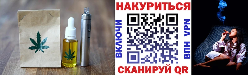 Купить где  Воркута  Печенье с ТГК конопля 