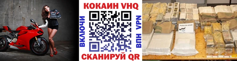 Купить  Воркута  Cocaine 99% 