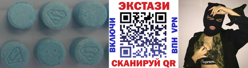 Ecstasy XTC  Купить где  Воркута 