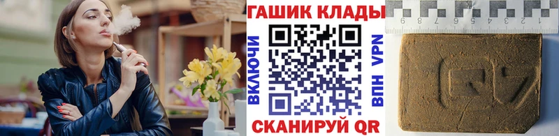 Купить где  Воркута  ГАШИШ ice o lator 