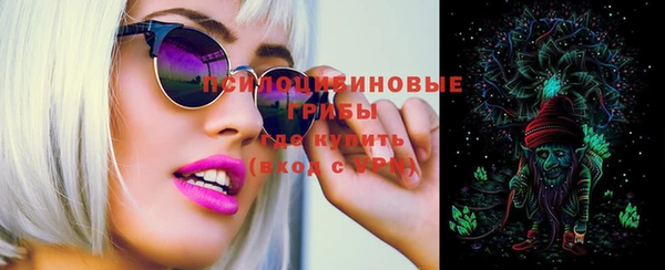 марки lsd Липки