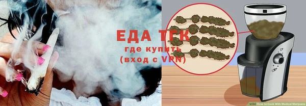 герыч Кукмор
