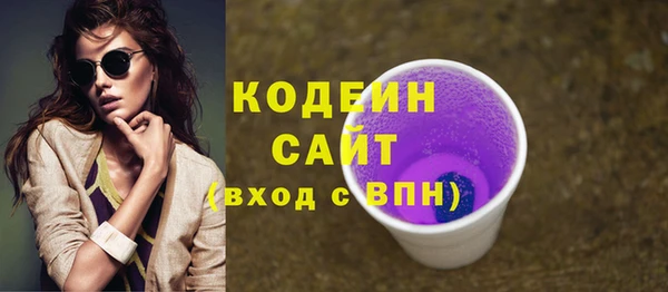 стаф Лихославль