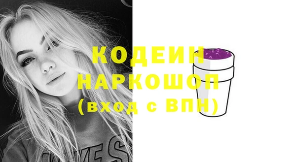 стаф Лихославль