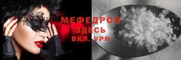 таблы Лиски