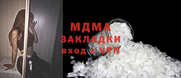 герыч Кукмор