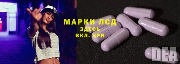 винт Куйбышев
