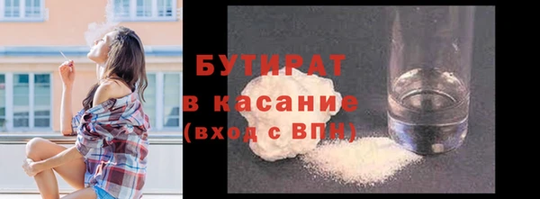 винт Куйбышев