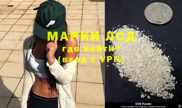 2c-b Лагань