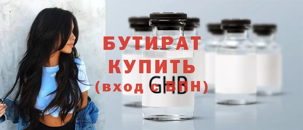 крисы Лабытнанги