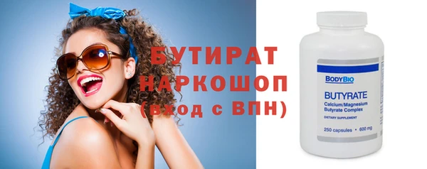 крисы Лабытнанги