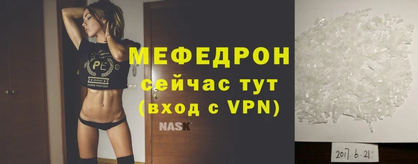 крисы Лабытнанги