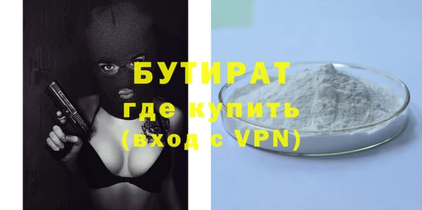 винт Куйбышев