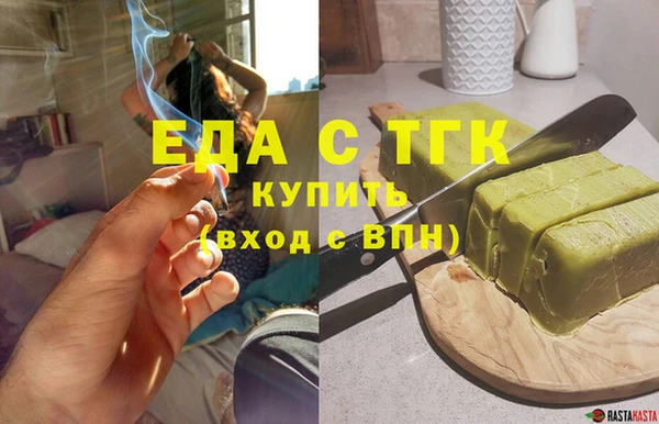 сатива Ладушкин