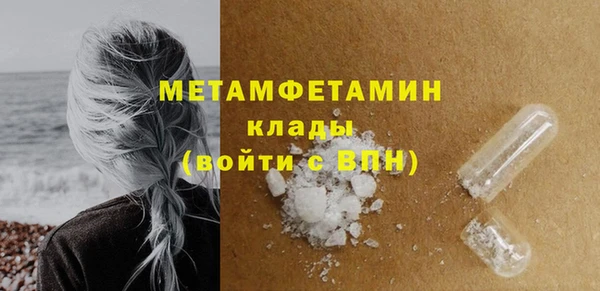 винт Куйбышев