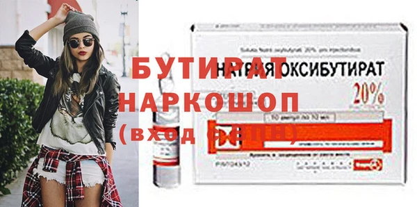 2c-b Лагань