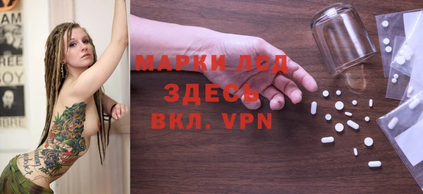 сатива Ладушкин