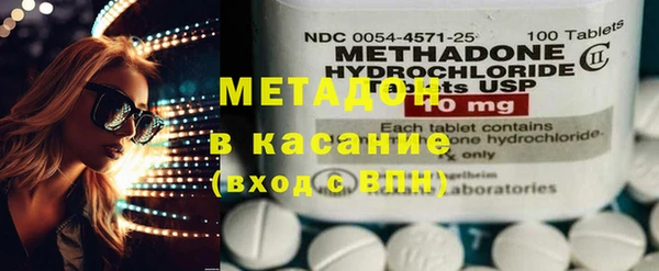 mdma Кулебаки