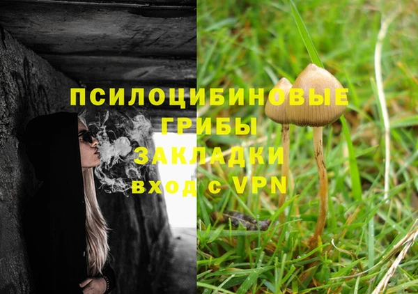mdma Кулебаки