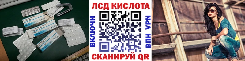 Лсд 25 экстази кислота  Купить  Воркута 