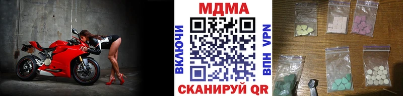 MDMA crystal  Купить  Воркута 