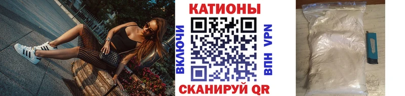 Меф 4 MMC  Купить где  Воркута 