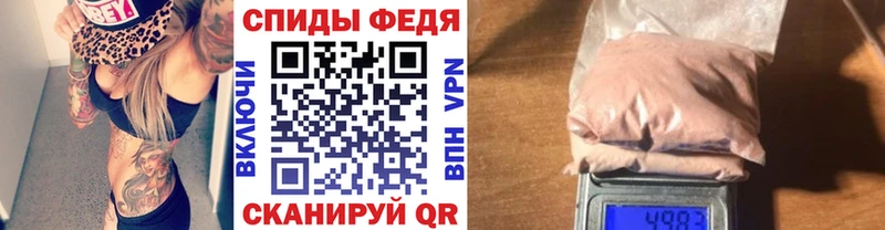 Купить  Воркута  Метамфетамин винт 