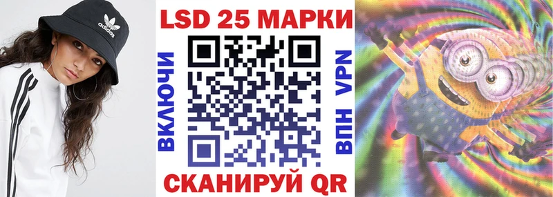 Купить закладки  Воркута  Марки 25I-NBOMe 1,5мг 