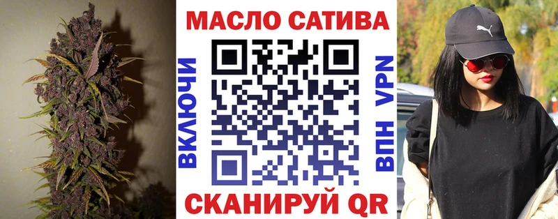 ТГК Wax  Купить  Воркута 